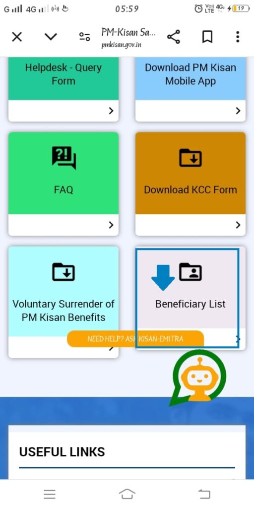 CM Kisan Yojana beneficiary List