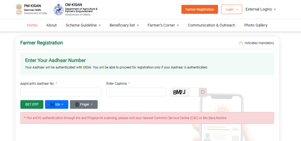 CM Kisan Apply Online