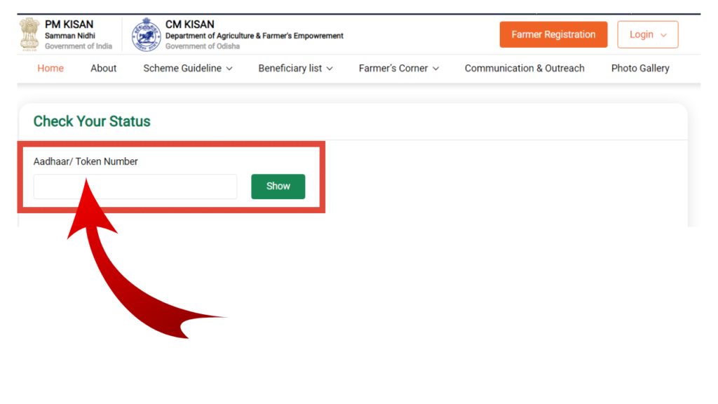 CM Kisan Yojana Odisha Status Online